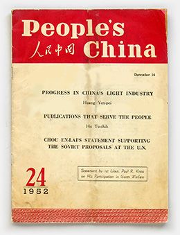 From 1952, this edition of 'People's China' describes advances in the New 'Democracy' of China, scolds the U.S. on Korea, and interviews U.S. Air Force 1st Lieutenant Paul R. Kniss's who 'admits' U.S. involvement in germ warfare. It is not disclosed just what might have helped along his 'volunteering' of this information. From 'Communists and Bomb Shelters' at the web's largest private collection of antiques & collectibles: https://www.ericwrobbel.com/collections/bomb-shelters.htm